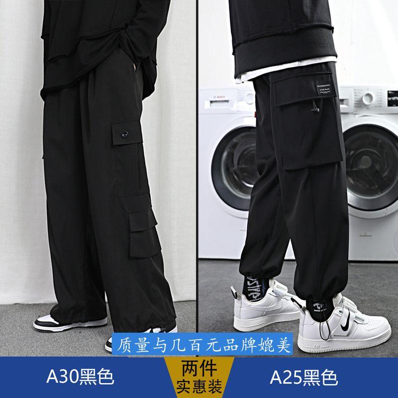 Fall Overalls Drawstring Leisure Pants Men Loose Autumn Straight-leg Loose Pants Functional Ankle Banded Pants Men