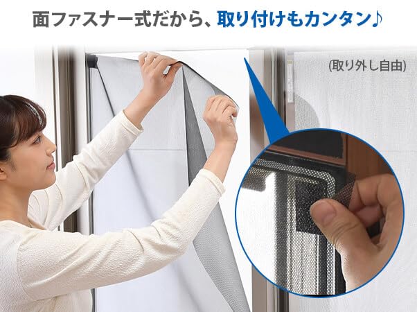 Genuine Sekisui Cool Up Fasteners of Heat-Shielding Hook-and-Loop (Set 12)