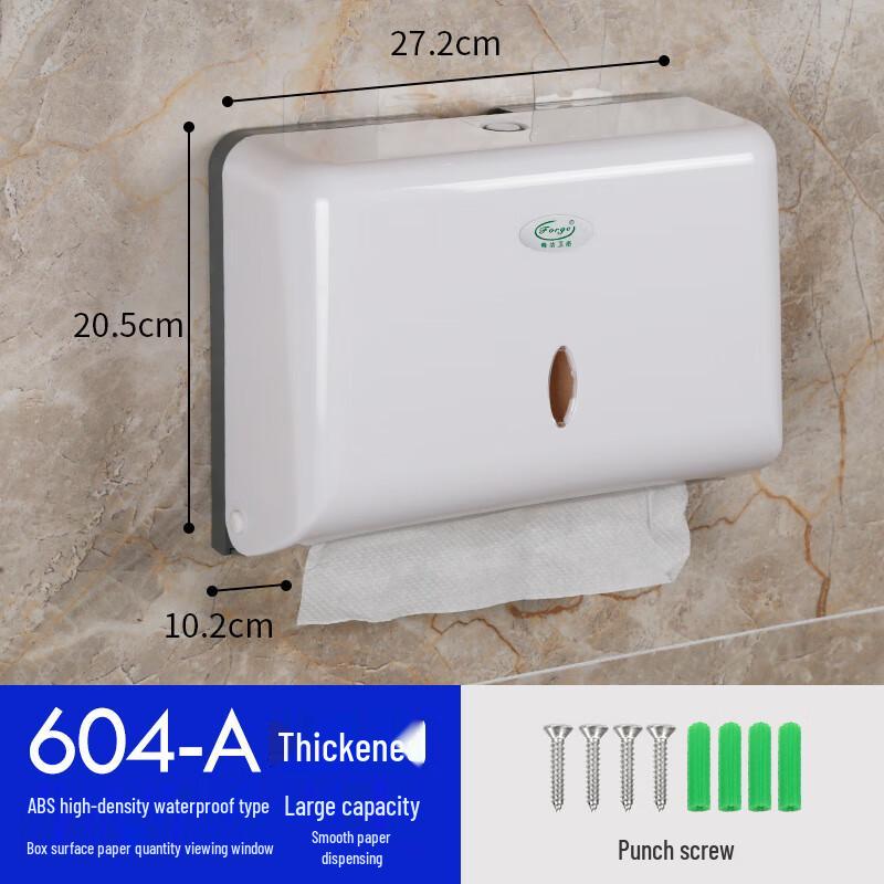 Wall-Mounted Bathroom Tissue Box