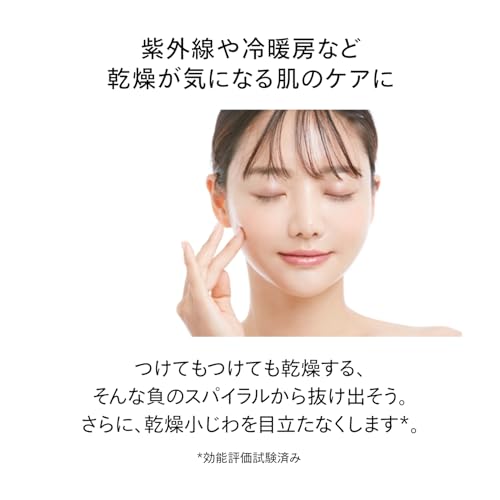 SHISEIDO Essential Energy Hydrating Day Cream 50g SPF20 PA+++ Creamy FloralCitrus Moisturizing Dryness Fine Lines Texture