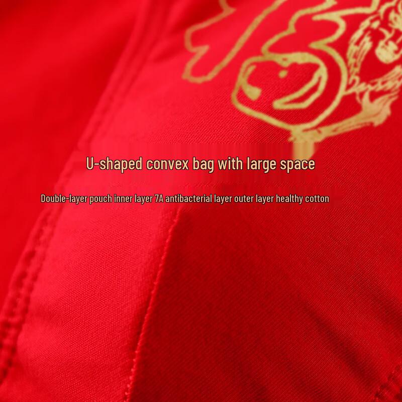 Qipilang Men's Red Lucky Fu Cotton Briefs - 2 Pack