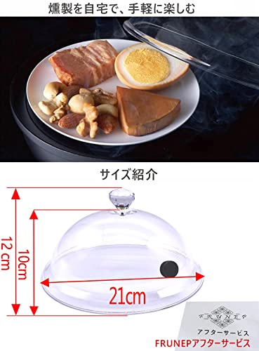 FRUNEP Smoked Dome, Clear Resin Sealing Cover, Easy Cold Smoking