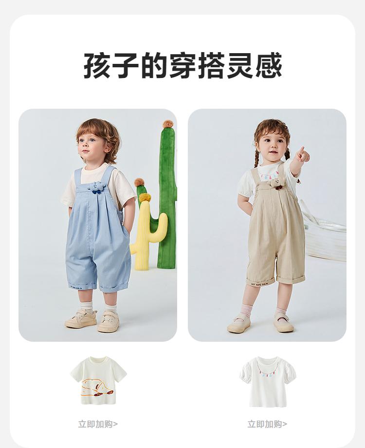 Mini Balabala Boys' and Girls' Baby Imitation Cowboy Strap Pants Soft and Breathable Seven Part Pants 2026 Summer New Style