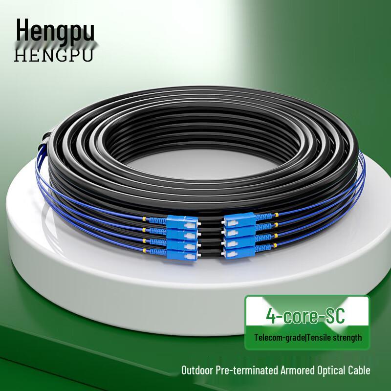 Hengpu Outdoor Armored SC-SC Single-Mode Fiber Optic Cable
