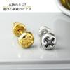 [Shinjuku Gin no Kura] Einfacher Schraubniet Ohrstecker (Silber) 1 Stück, Einzelohrstecker, Goldener Stecker, Einfacher Schraubstecker