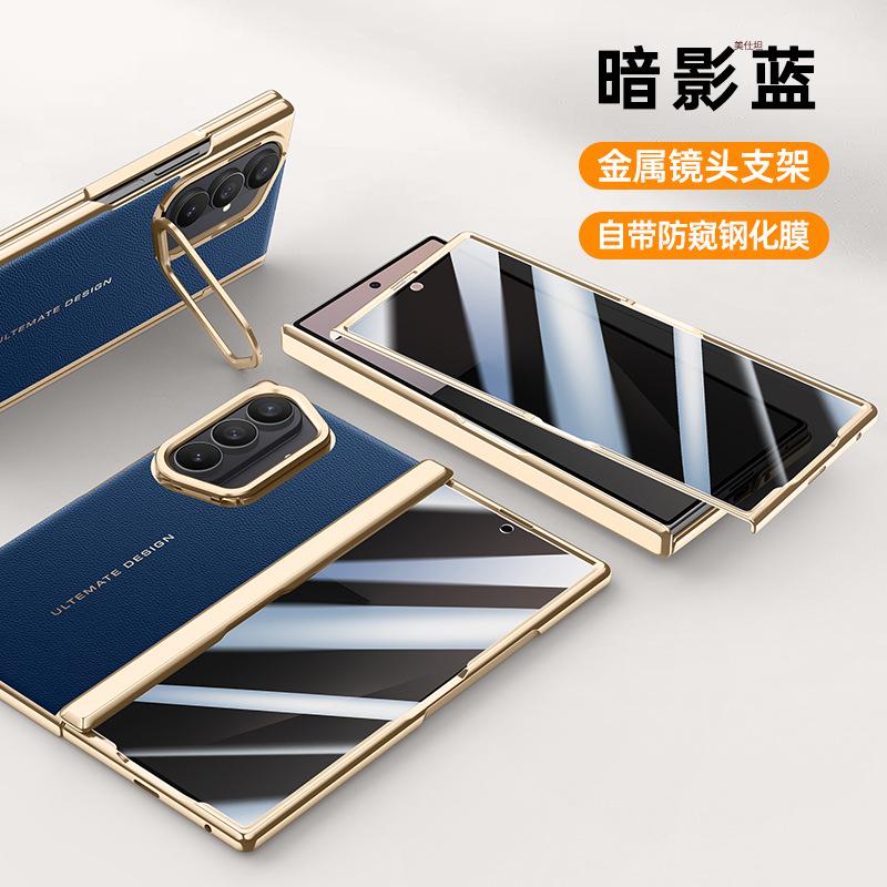 Applicable To Samsung Zfold7 Mobile Phone Case Film Integrated Lens Bracket Electroplating ZFold7 All-inclusive Anti-drop Center Shaft Leather Case