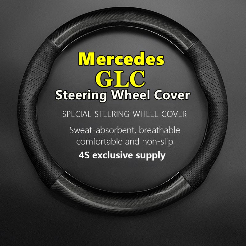 

Нет запаха тонкий для Mercedes Benz GLC Крышка рулевого колеса подходит GLC200 GLC260 GLC300 4Matic 2016 2017 2018 2022