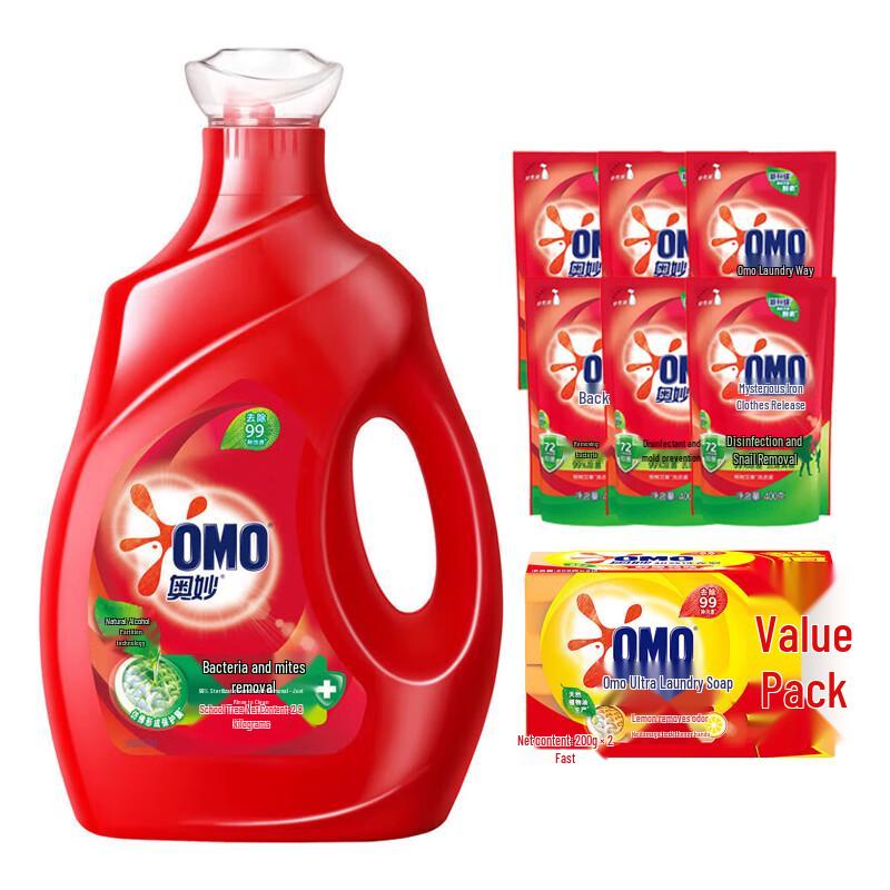 OMO Antibacterial & Anti-mite Laundry Bundle