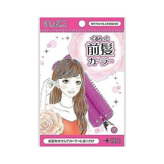 

Noble Fururifuari Curly Bangs Curler фиолетовый