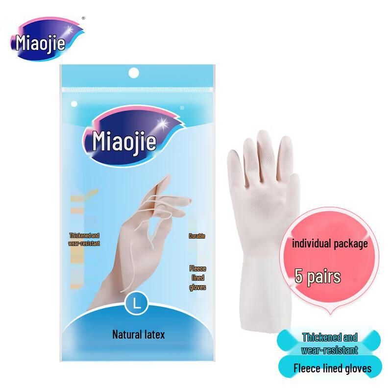 MiaoJie Thickened Fleece-Lined Cleaning Gloves, 5 Pairs