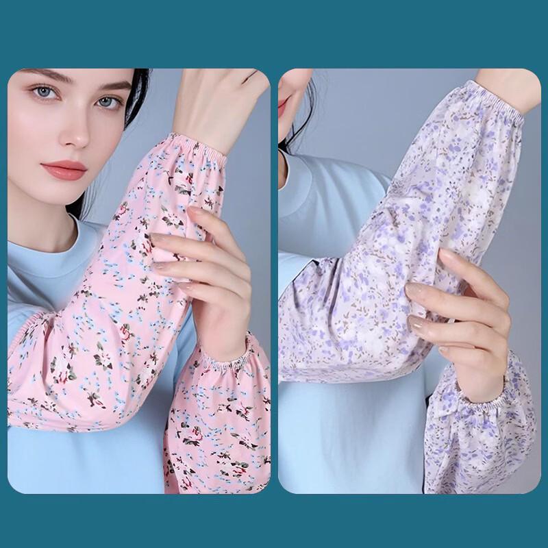 Ice Silk Sun Protection Sleeves