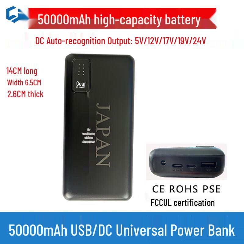 Men's Cooling Fan Vest for Outdoor Work