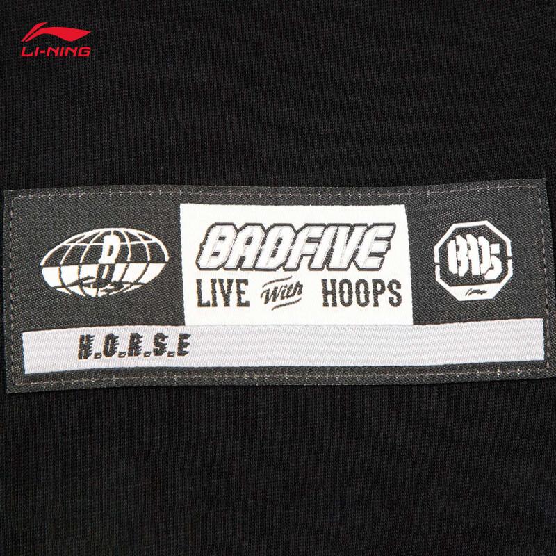 Li-Ning BADFIVE Men's Quick-Dry Hooded Sweatshirt