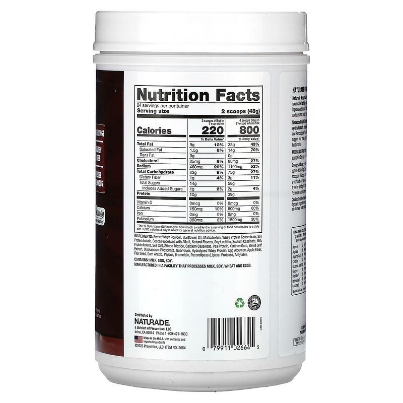 Weight Gain, Chocolate, 2.5 lb (1.2 kg)