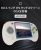 Портативная игровая консоль Anbernic RG RK3566 Whatsko с Android, двойной IPS-дисплей, 3500 мАч, серый ARC-D 11/система LINUX, 4-дюймовый сенсорный экран, поддержка WiFi/Bluetooth,