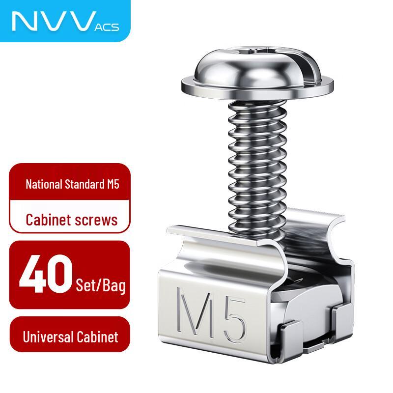 Nickel-Plated Network Cabinet Screws with Square Cage Nuts