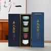 Five Famous Kiln Tea Cup Sets, Kung Fu Ceramics Tea Tasting, High-end Master Cup Tea Set, Gift Box, Gifts for Elders