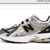 New Balance M1906reh Sneakers Running Shoes Light Gray And 6 Others