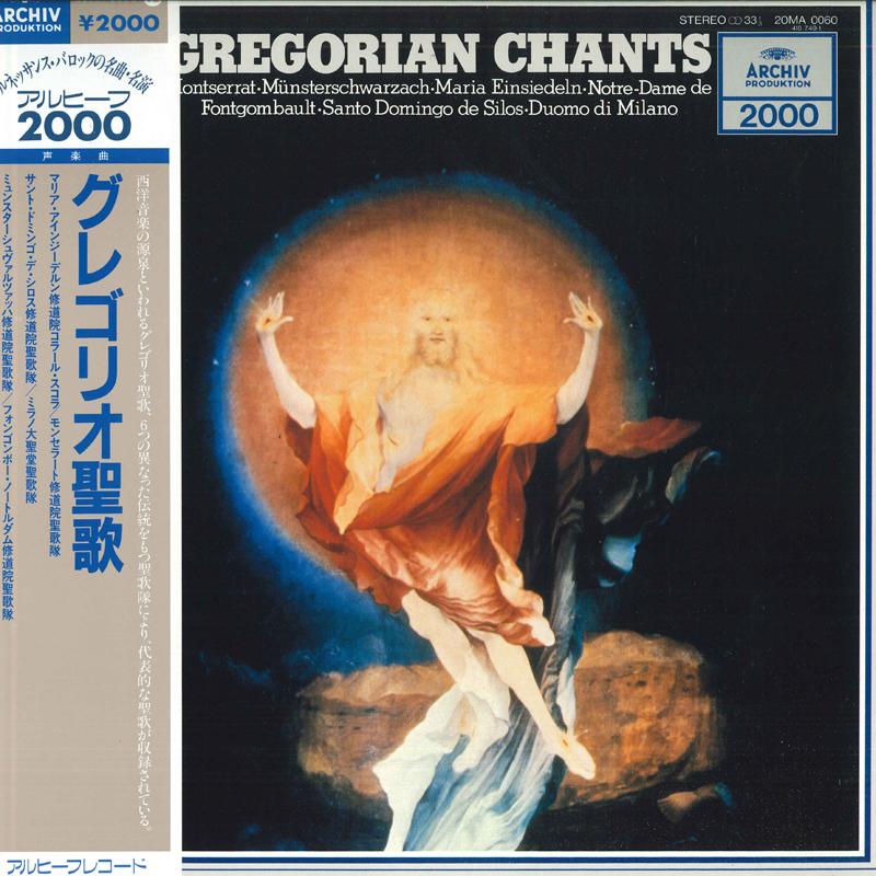 

LP Record VARIOUS - Gregorian Chants 20MA0060 ARCHIV PRODUKTI Japan Obi Religious & Devotional Used