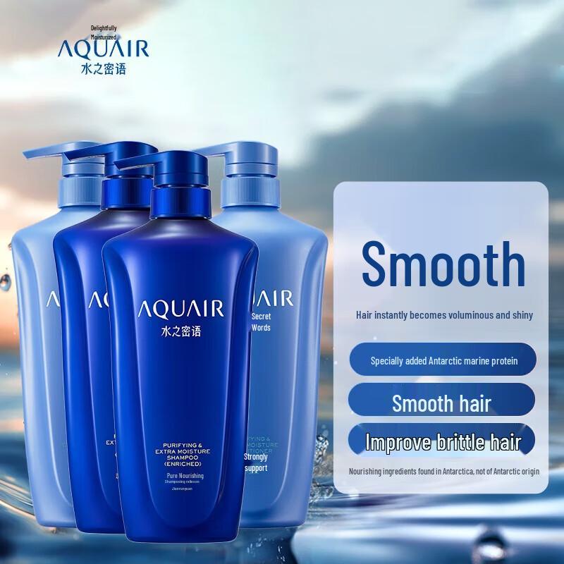 Shiseido Aquair Deep Moist Hair Care Set