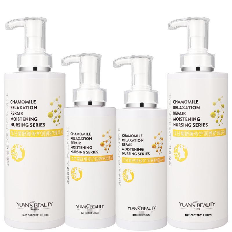 Chamomile Soothing Skincare Set: Cleanser, Toner, Essence, Mask, Cream.