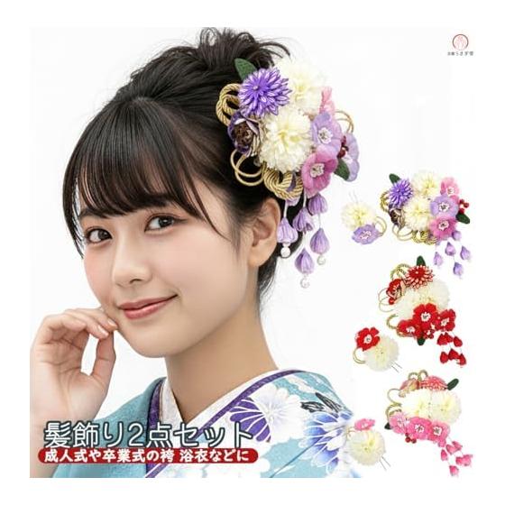 Hair Accessory Set of 2 for Furisode Kimono, Coming-of-Age Ceremony, wk-077, Red, Tsumami Zaiku Flower, Large Diameter Approx. 12cm, Small Diameter