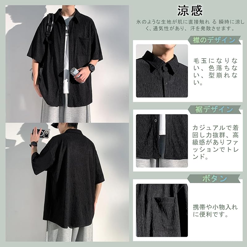 [FUZHIHUA] shirt men's half sleeve short sleeve large size Plain color quick drying Cool feeling soft light summer clothes y shirt