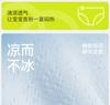Children's Ice Silk Underwear Boys' Flat Corner Baby Boys' Summer Thin Four Corner Pants with Silk Antibacterial Crotch