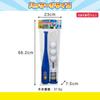 Onda Baseball Set Toy: Kids' Bat, Toss Batting Machine, Balls, Batting Practice Game [Color Cannot Be Specified]