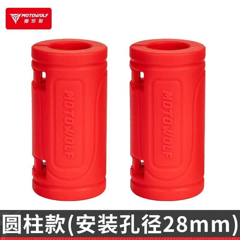 Modo Wolf motorcycle crash bar sliders crash block modified bumper water bird protective cover crash ball