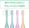 GUM Toothbrush Finishing Ages Bonus Bulk Purchase for Children Not Available Children's #66 [For Brushing, 0+, Soft] 6-Pack + Gift, Colors [Used]