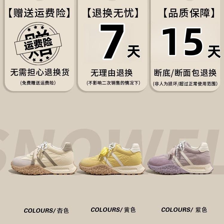 [Ruoji] Color Matching Thick-soled Inner Height-increasing Forrest Gump Shoes Women's Spring 2025 Lace-up Round Head German Training Shoes Casual Shoe