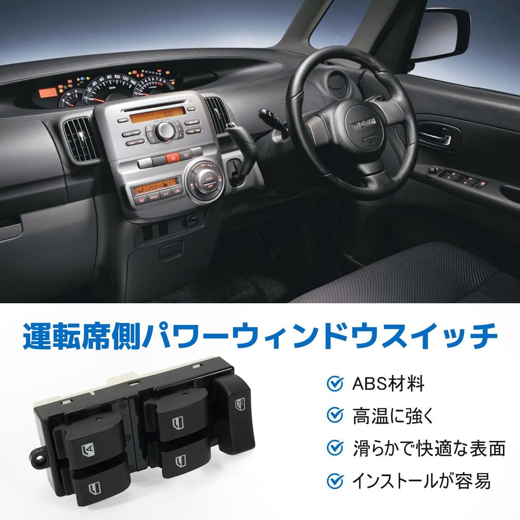 Tanto L375S Power Window Switch Daihatsu Windlock Switch Control Switch Door Switch 16 Pin Genuine Replacement Part Number: 84820-B2290 84820-B2390