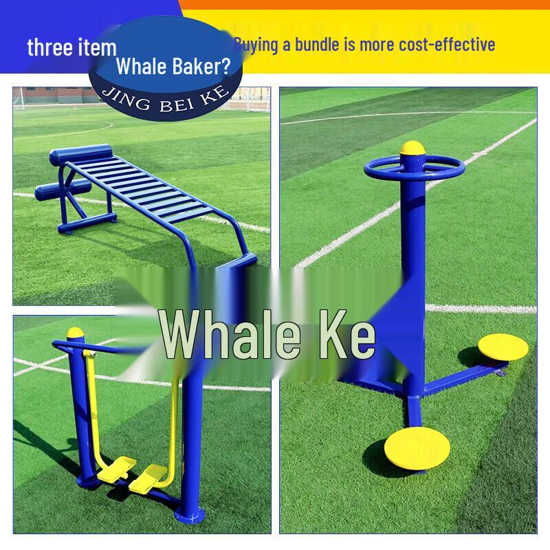 Jingbeike Outdoor Fitness Equipment 3-Piece Set