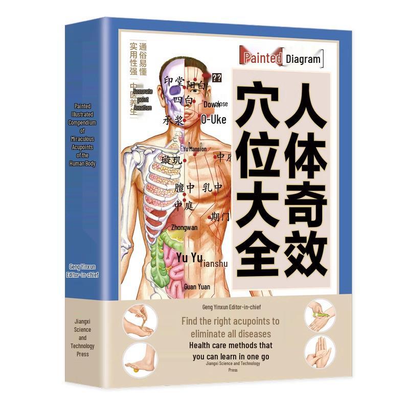 Illustrated Guide To Human Acupoints: Complete Meridian and Health Preservation Massage Book On Traditional Chinese Medicine