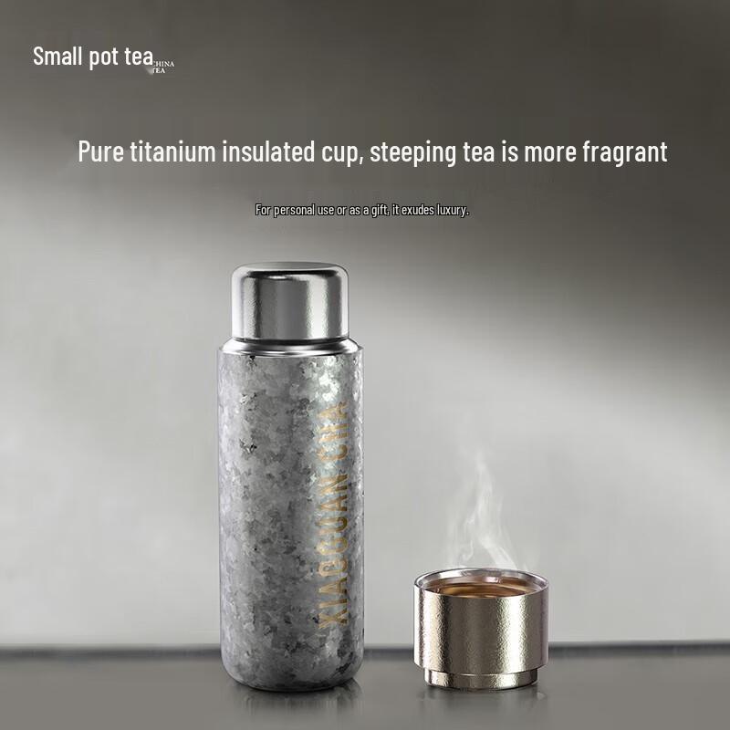 Xiaoguan Tea Portable Titanium Insulated Tea Mug