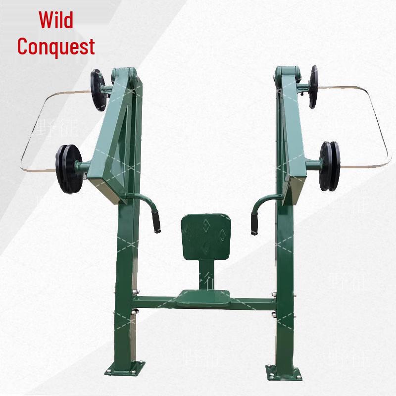 Outdoor Seated Chest Press Trainer