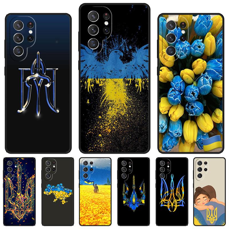 Ukraine Flag Art Work Phone Case For Samsung Galaxy S24 S25 S23 S22 Ultra Note 10 20 Plus S20 S21 FE Cover