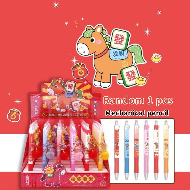 

1Pcs Kawaii Pony Mechanical Pencil Writing Smooth Pen Cartoon Pressing Neutral Pen Student Stationery Year Of The Horse Gift