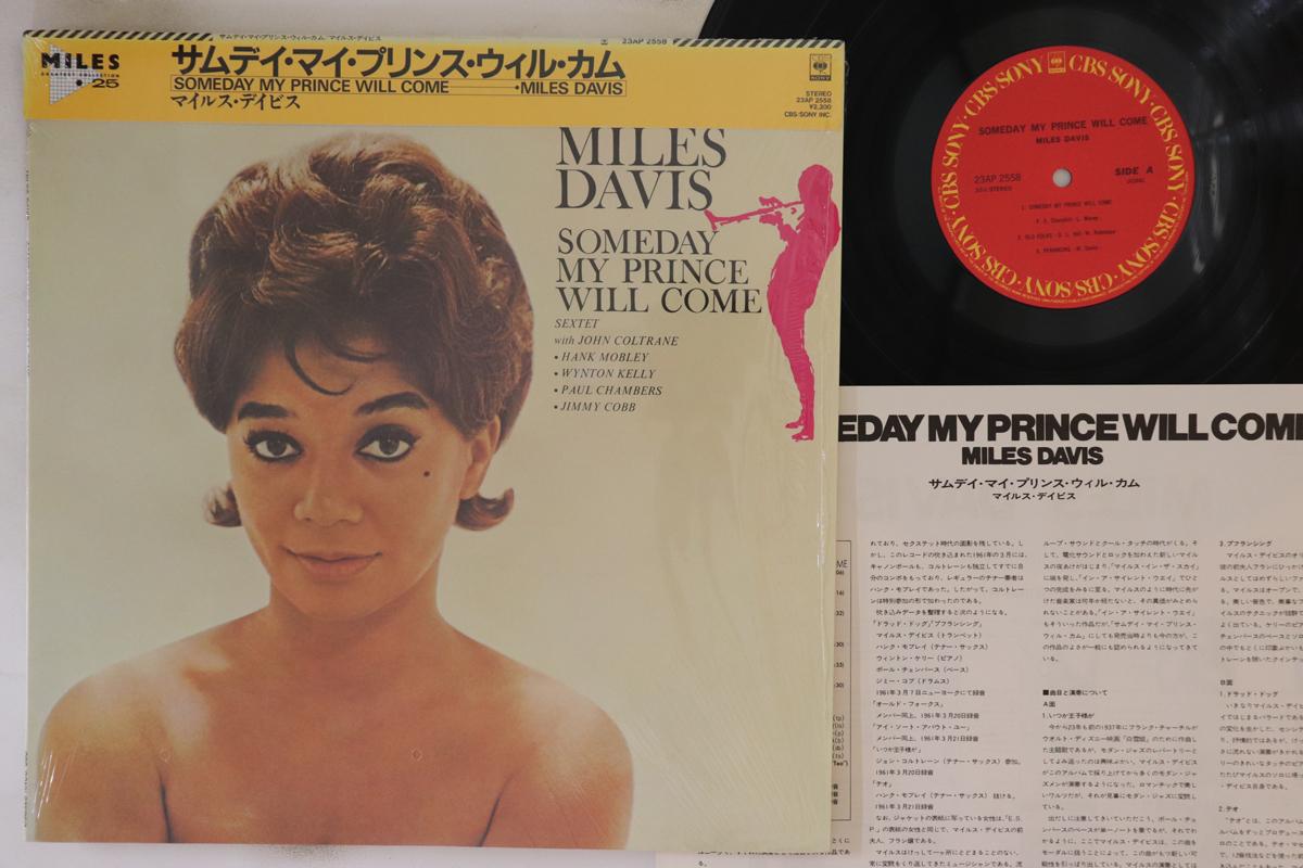 

LP Record MILES DAVIS - Someday My Prince Will Come 23AP2558 CBS SONY 1983 Japan Obi Jazz Used
