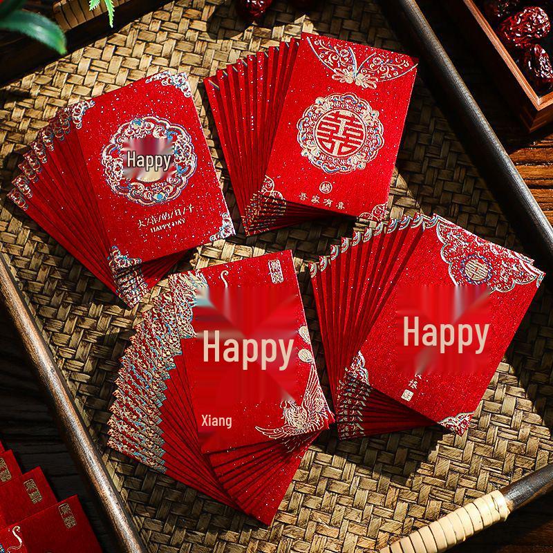 2025 Wedding Mini Red Envelope for Door Blocking - Happy Event Red Packet