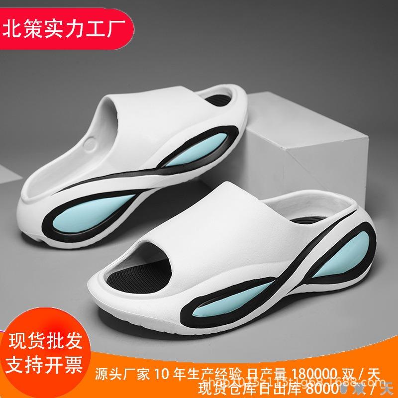 Spring couple one-word drag thick-soled non-slip and wear-resistant casual and lightweight outer wear cool slippers