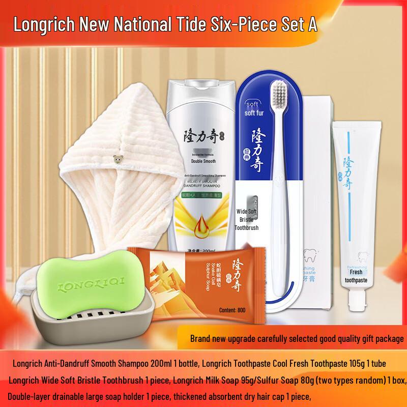 Longliqi New National Tide 6-Piece Gift Set