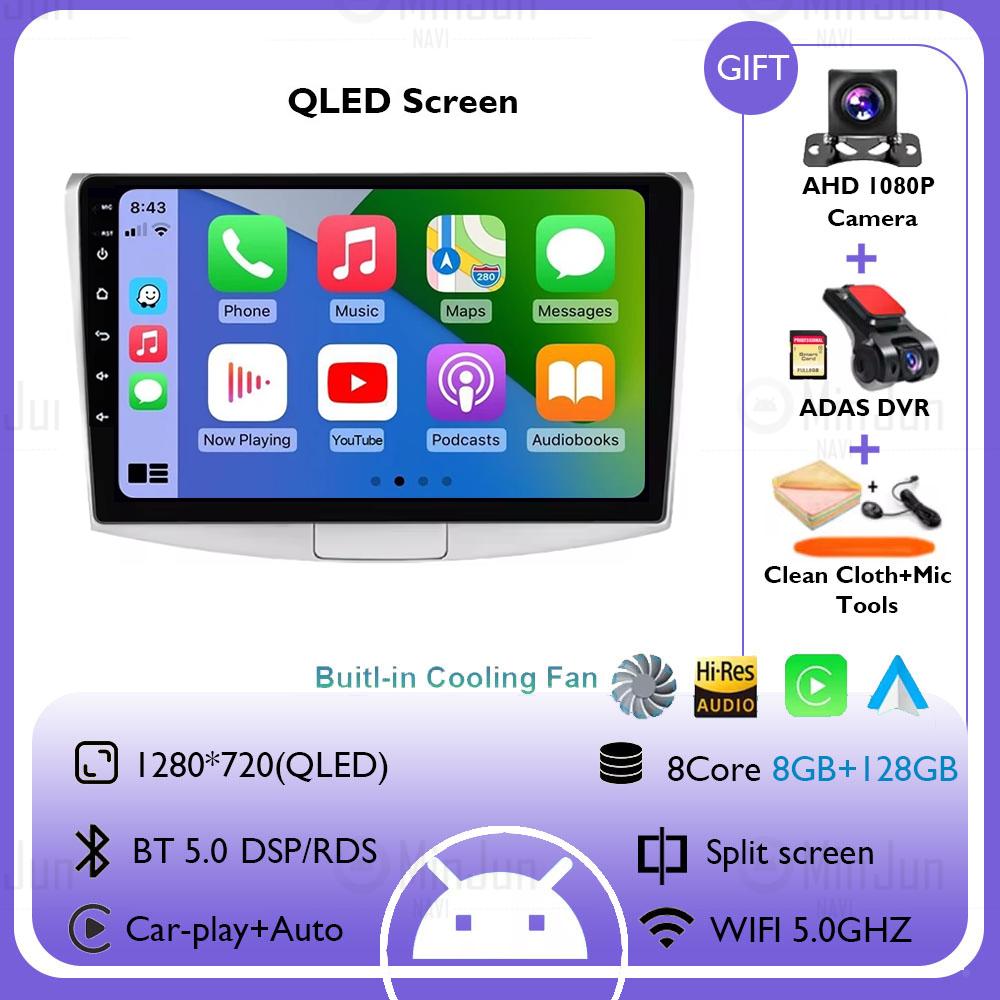 Android 14 For VW Passat B6 B7 CC 2010-2015 Car Radio Automotive Multimedia Player Navigation GPS Carplay Touch Screen Stereo