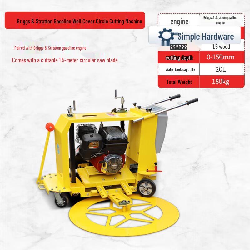 

Manhole Cover Circular Cutting Machine CN plug (adapter included)