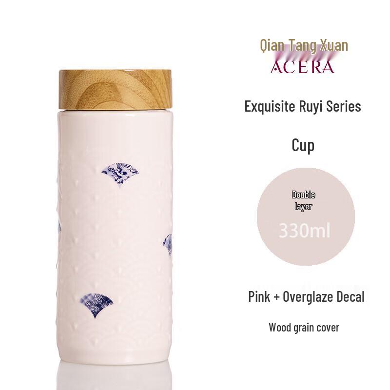 LIVEN Exquisite Ruyi Double-Layer Ceramic Portable Cup