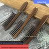 Natural South American Rosewood & Green Jade Sandalwood Double Row Comb