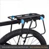 Lishi Aluminum Alloy Bicycle Rear Rack