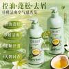 OHBT Coconut Oil Amino Acid Fluffy and Smooth Shampoo and Shampoo Cream (800ml)