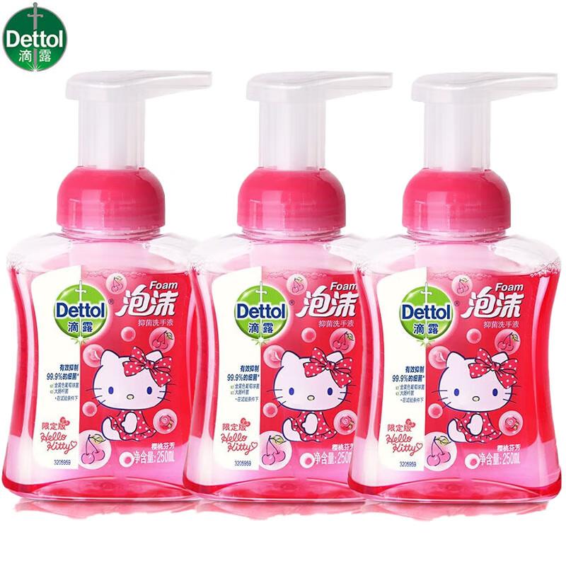 Dettol Hello Kitty Cherry Blossom Foam Antibacterial Hand Wash - 3x250ml Family Pack